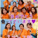 ハッピーホーム日記~職員B.D~ ハッピーホーム日記~職員B.D~