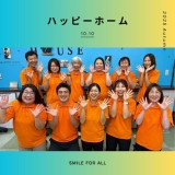 ハッピーホーム日記~新しい仲間~ ハッピーホーム日記~新しい仲間~