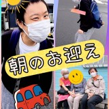 ハッピーホーム日記~朝のひとコマ~ ハッピーホーム日記~朝のひとコマ~