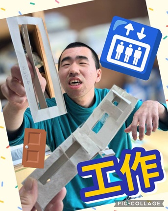 ハッピーホーム日記～工作～